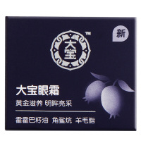 大宝眼霜眼周干纹细纹补水保湿眼部护理