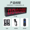 智会兴led电子计时器比赛 ZHX055倒计时秒表 4英寸6位[插电款]
