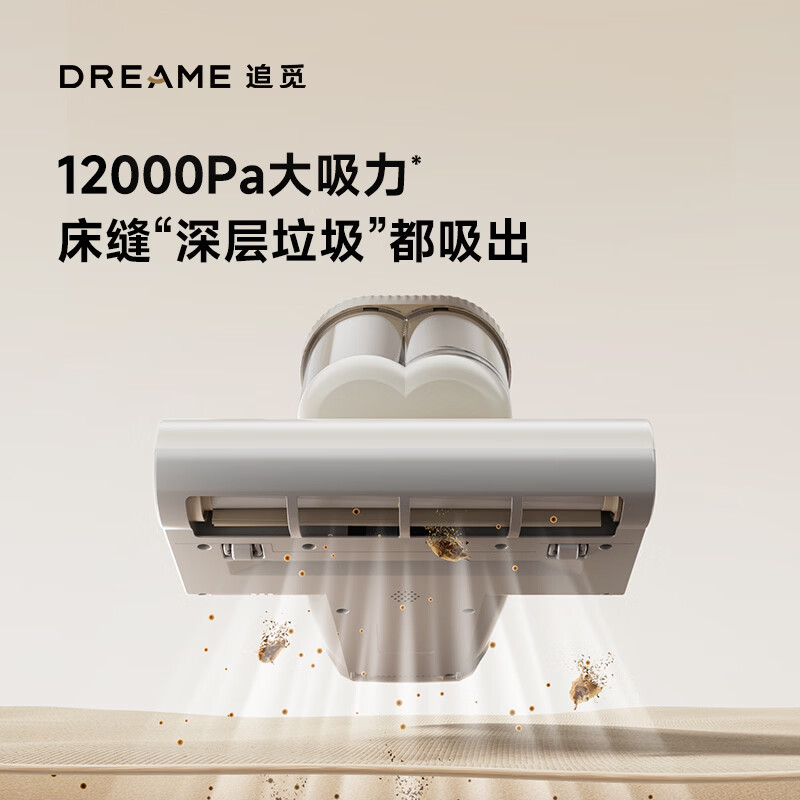 追觅 除螨仪 D90高清大图