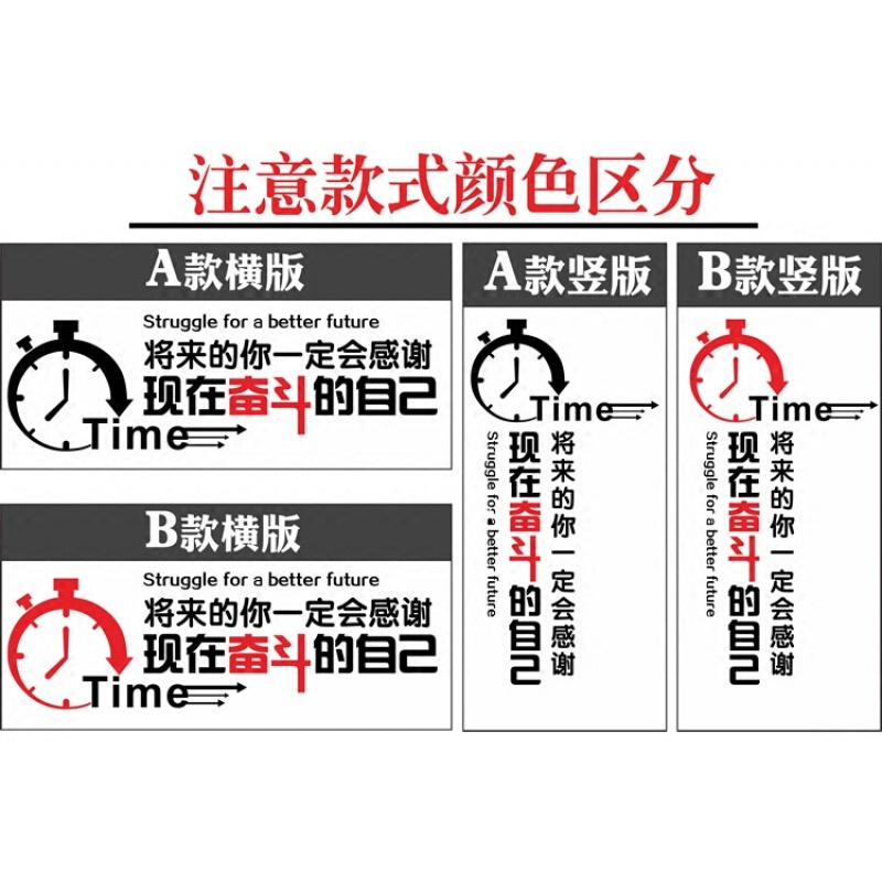 18新款公司企业办公室励志文化墙贴3D亚克力立体墙贴班级教室高考文化墙