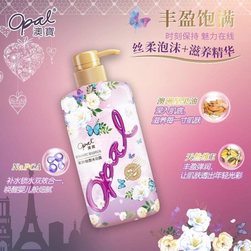 澳宝滋润保湿补水香氛沐浴乳 紫醉魅香600ml