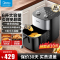 美的(Midea)空气炸锅 双热源免翻面 6L家用大容量 可视窗口多功能 炸烤箱一体 不粘易清洗双旋控时温KZE6015