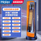 海尔(Haier)石墨烯取暖器冷暖两用暖风机家用等离子除菌遥控定时立式 豪华加高遥控款HNF