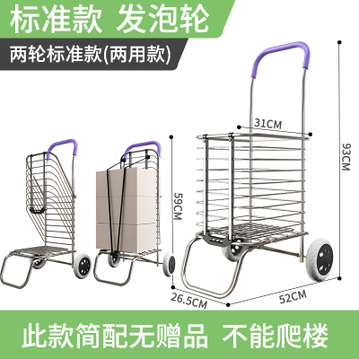 铝合金买菜阿斯卡利(ASCARI)小拉车轻便携折叠超市购物拖车家用老人手拉杆推车 两轮发泡单轮两用型[无赠品]