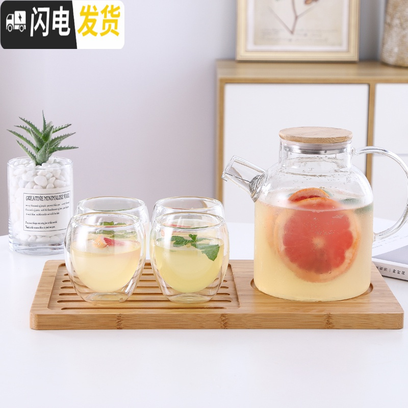 三维工匠可高温玻璃冷水壶家用凉水杯子套装瓶茶壶装水容器ins风凉杯韩国 1.8壶+4个双层杯+分区托盘凉水壶高清大图