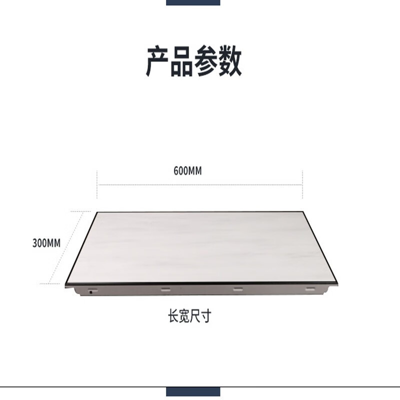 集成吊顶铝扣板300*600高清大图