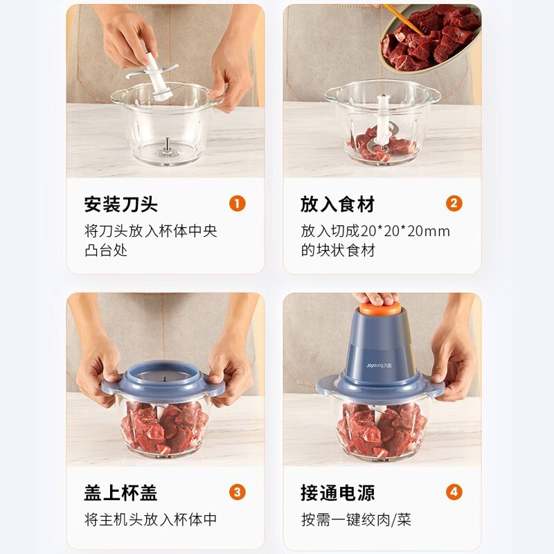 九阳(Joyoung)绞肉机家用电动多功能料理机搅拌婴儿辅食机大容量切菜绞馅碎肉机打肉机自制淀粉肠S12-LA160 [高清大图
