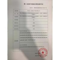 医用防护N95口罩四层过滤医用级防护成人防细菌飞沫病毒