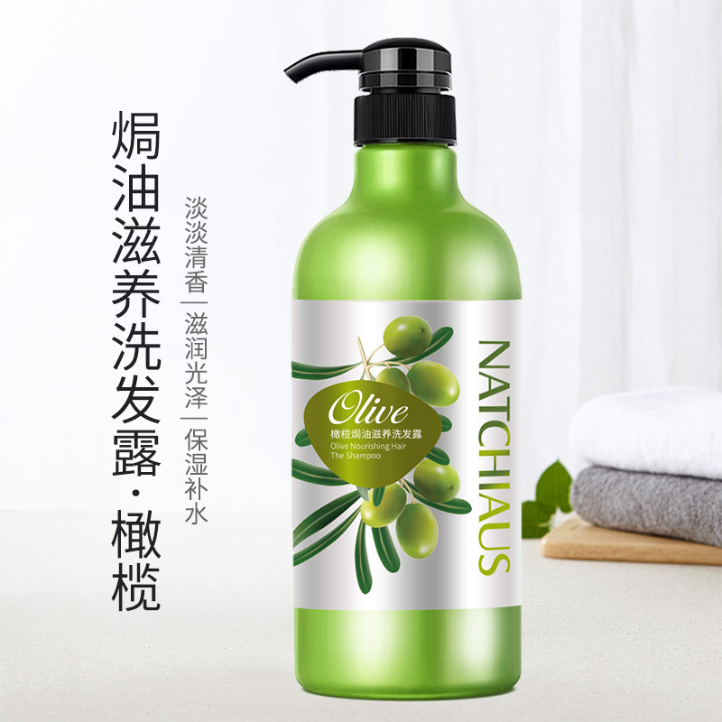 橄榄香型护发素女学生男头痒控油顺滑清爽不油腻大瓶家用油性发质