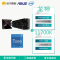 英特尔11700K 8核16线程 盒装CPU处理器+华硕ROG 龙神360一体式CPU水冷散热器