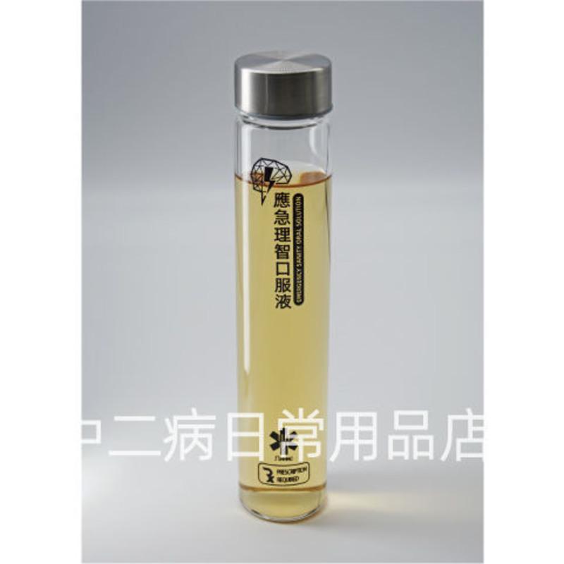明日方舟周边理智水杯罗德岛理智合剂水瓶水杯 300ml新款理智玻璃杯