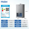 海尔(Haier)16升燃气热水器天然气大水量增压洗零冷水节能家用WIFI遥控智能防冻JSQ30-16IDOL3-TU1