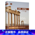 【正版】说吧,叙利亚 (英)阿加莎&middot;克里斯蒂 著 何羲和 译 自由组合套装文学 书店图书籍 人民文学克莎