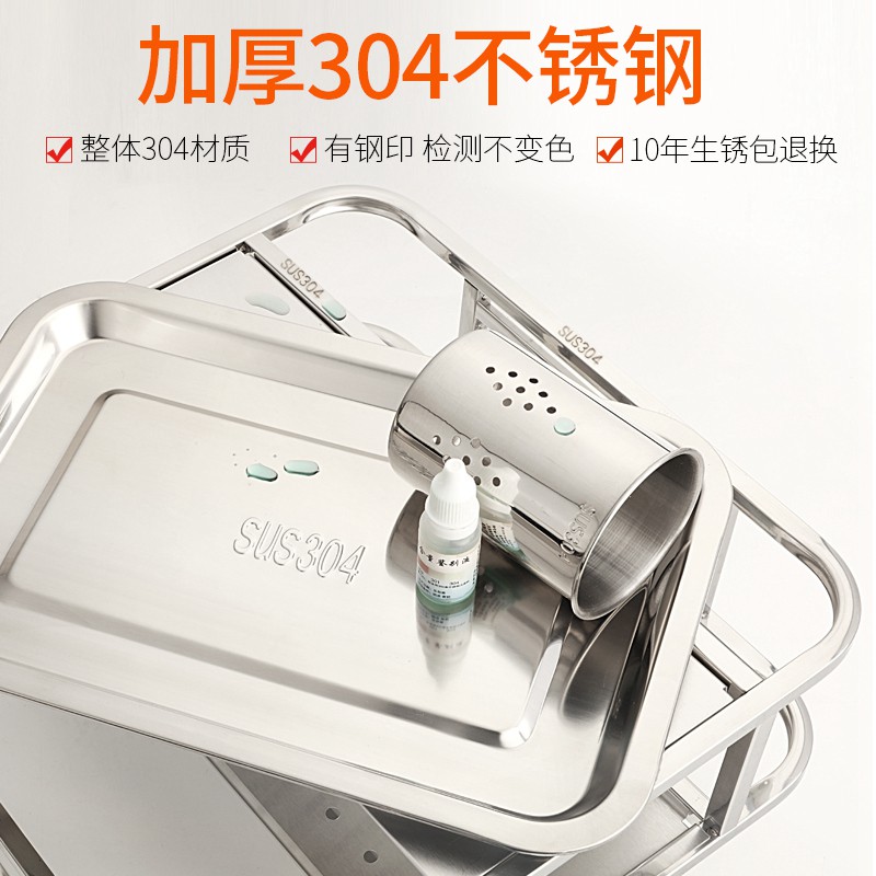 304不锈钢厨房置物架砧板菜刀座厨具用品收纳架子多功能壁挂刀架收纳层架 三维工匠高清大图