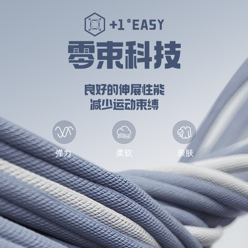 361°运动长裤男新款宽松透气运动裤梭织速干裤冰丝休闲裤长裤男高清大图