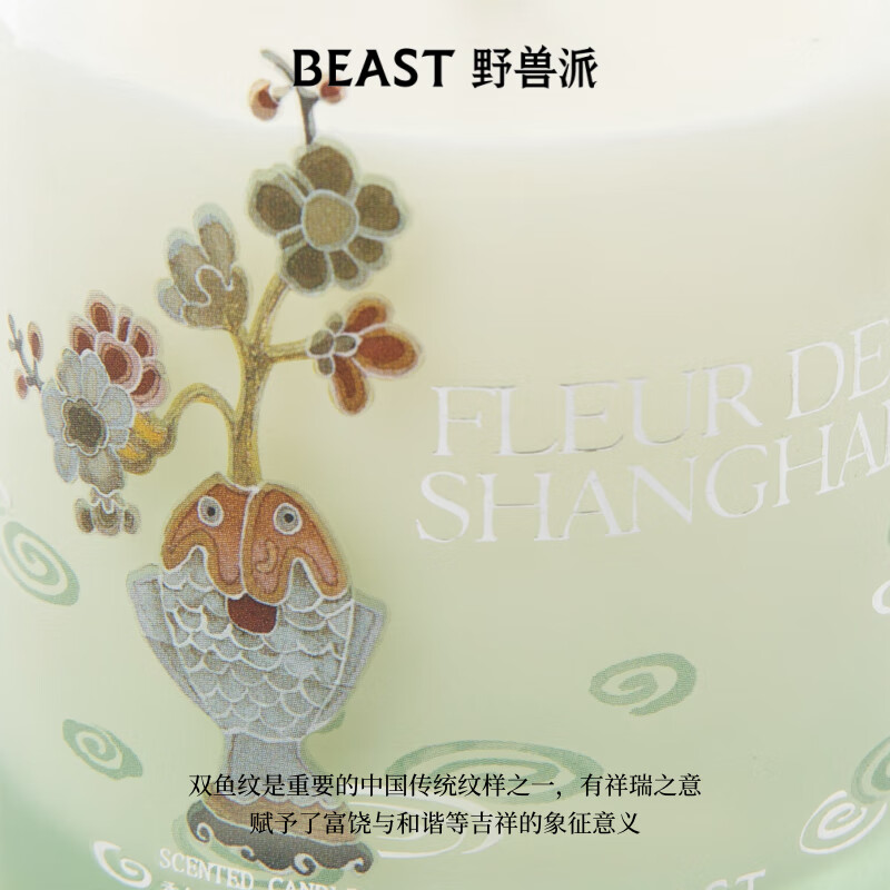 野兽派(THE BEAST)海上繁花小香扇香氛礼盒香薰蜡烛室内香薰新婚生日礼物高清大图
