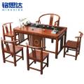 铭 思 达 茶 桌 茶 桌茶桌茶桌茶 桌 茶 桌