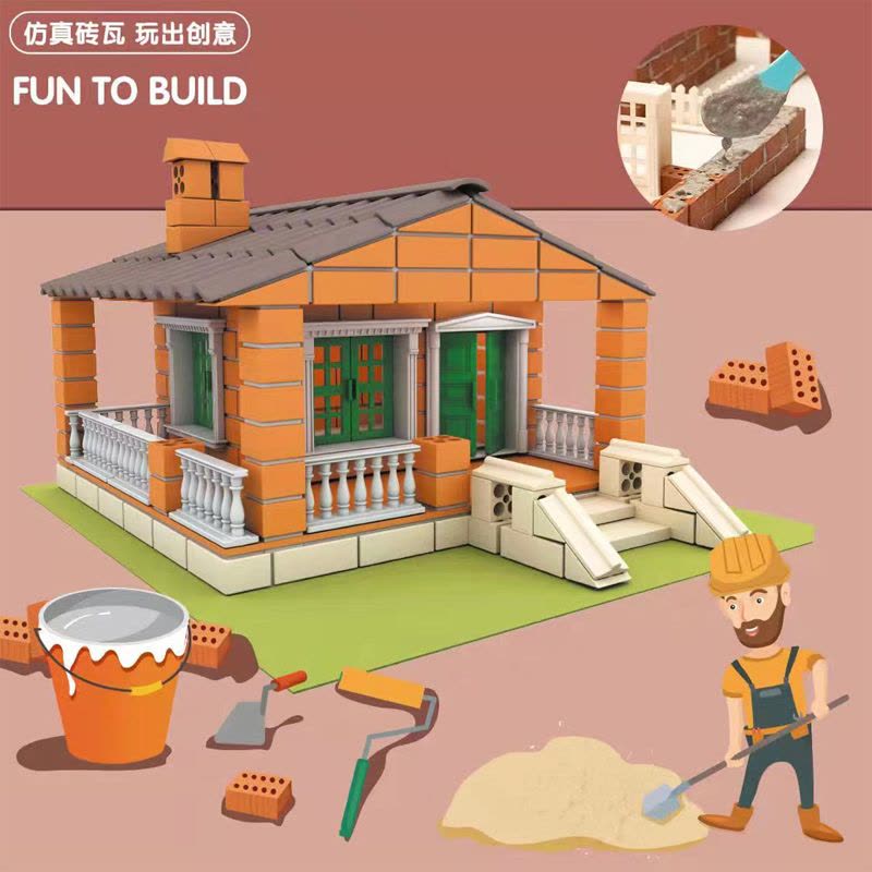童启萌泥瓦匠-波尔多酒庄WK809手工房子DIY颜色随机益智早教图片