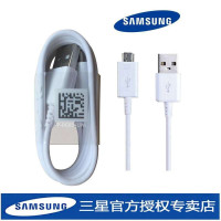 三星原装数据线S10 S9 S8 A6S C9Pro C7Pro C5pro手机USB Type-C铜充电器连接线1.2