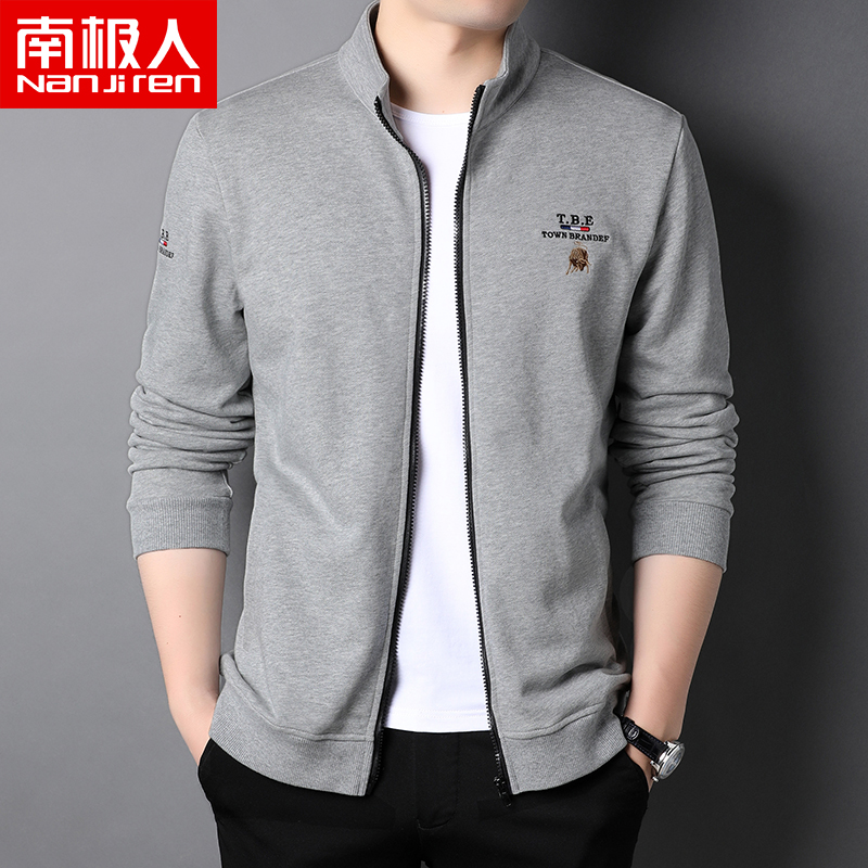 南极人全棉夹克外套男立领秋季薄款男装上衣韩版休闲秋装上衣