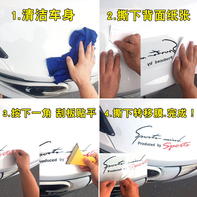 汽车sport运动大灯灯眉贴纸防水防晒反光引擎盖装饰外饰拉花车贴