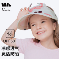 蕉下（beneunder）空顶帽 防晒帽遮阳帽子女太阳帽男孩运动帽【立体款】萌兔乖乖_692 粉色