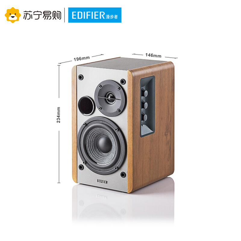 Edifier/漫步者 R1200TII 重低音多媒体电脑有源对箱2.0声道木质书架音响
