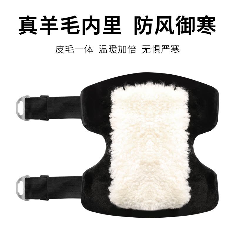 [补贴10%]摩托车电动车护膝真皮羊毛冬季挡风护腿男女骑车护具保暖加厚防寒图片