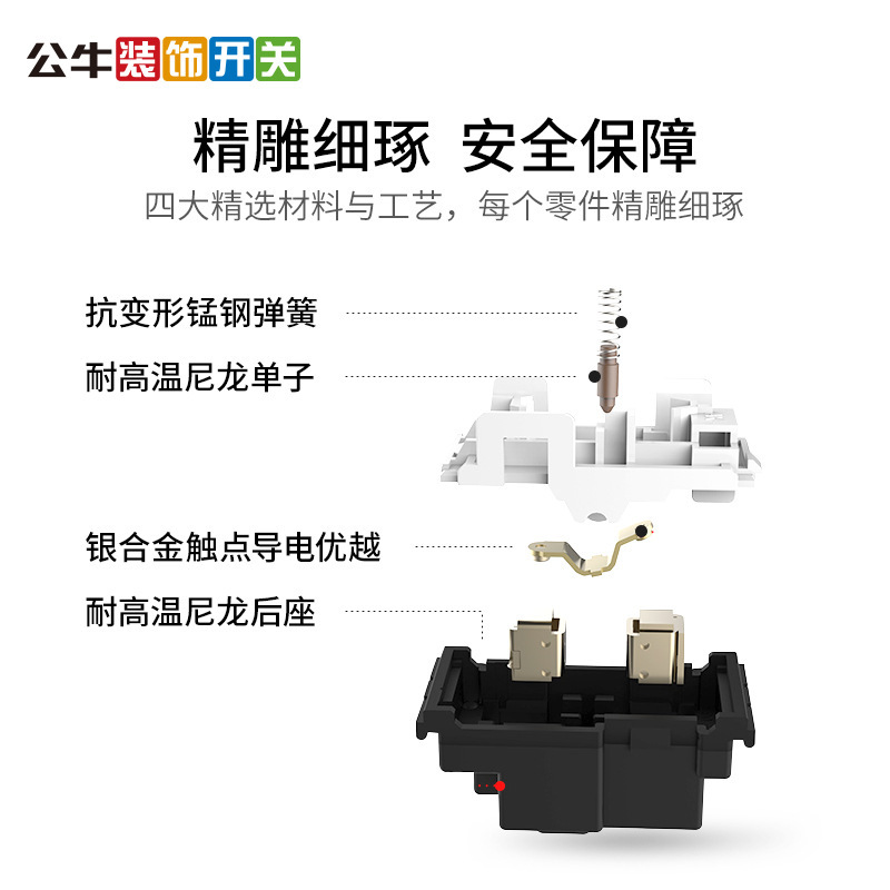 bull公牛开关插座家用86型G06白色墙壁开关二开双控