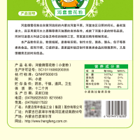 河套雪花粉5kg/袋高筋麦芯面粉小麦粉面条馒头披萨粉家用粉