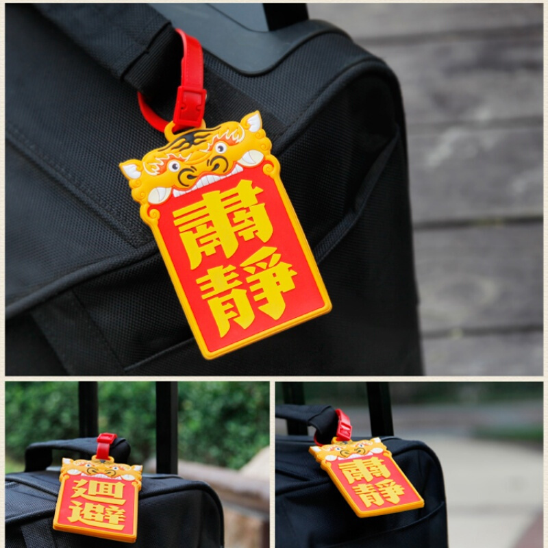 18新款时尚硅胶登机行李牌创意公交禁卡套外事出国礼品随手小故宫各类卡片套整理收纳卡包