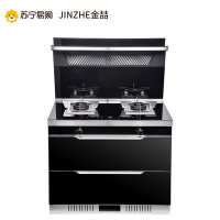 [苏宁自营]金喆(JINZHE) JZA2 油烟机燃气灶消毒柜一体集成灶家用一体灶 双眼天燃气灶二星消毒柜 家用集成灶