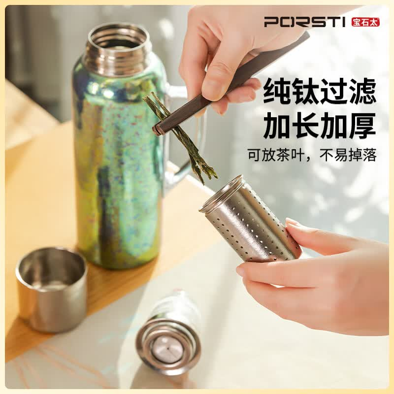 PORSTI 钛金属传家壶套装(1个壶+3个小茶杯)GTBST-2506天空蓝高清大图