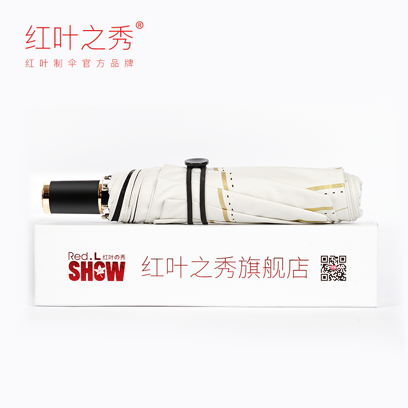 红叶三折浮光流金 小巧便携黑胶太阳伞遮阳伞防晒防紫外线雨伞女晴雨两用伞 颜色随机-5431!高清大图