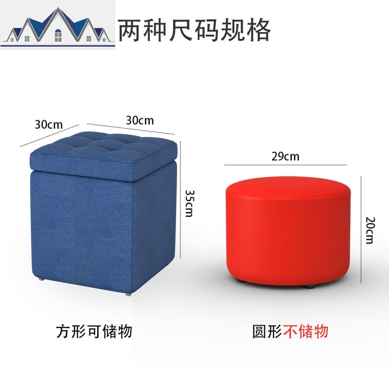 凳子茶几凳实木搁脚凳皮凳储物凳换鞋凳矮凳收纳凳沙发凳墩子 三维工匠高清大图