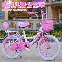 通勤自行车儿童615岁中小学生自行车1822寸公主款女孩专用ga 【白轮胎】+靠背蓝色 18(公主款)1-1.2米