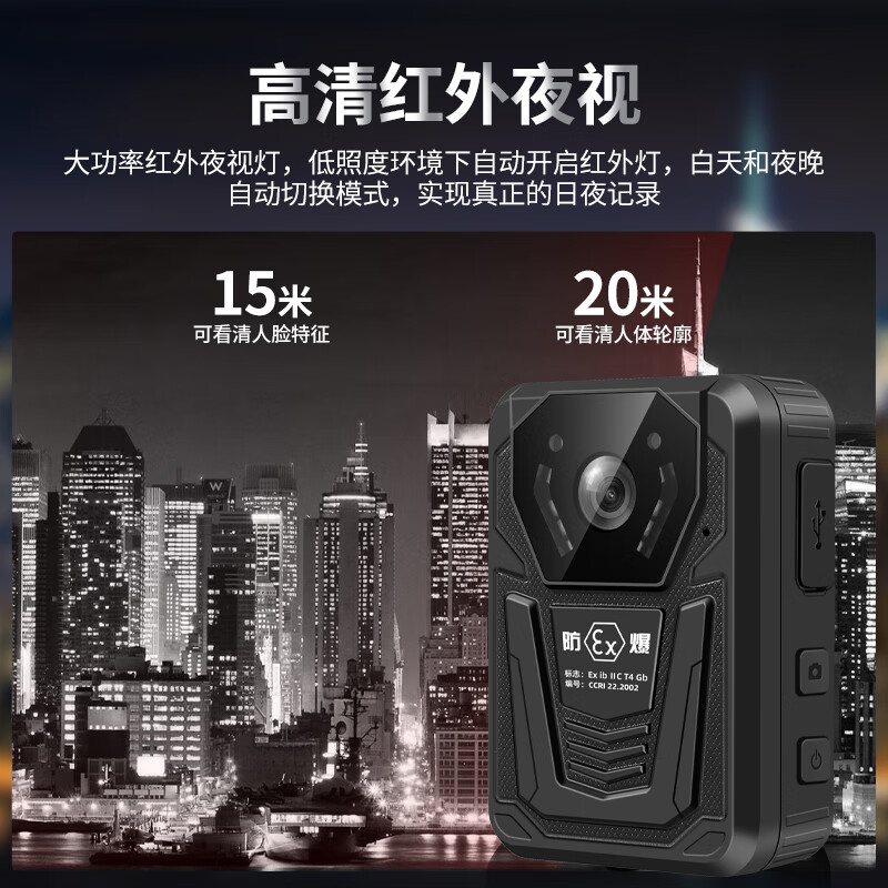执法1号DSJ-F6国货矿用16G专业防爆执法记录仪4K高清红外夜视H.265编码随身便携胸前佩戴现场记录执法仪高清大图