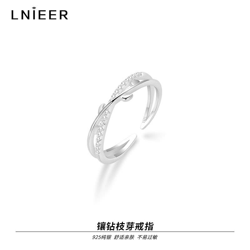 925纯银枝芽素圈戒指女小众个性尾戒时尚轻奢高级指环开口戒手饰送女朋友老婆情人节七夕生日礼物图片