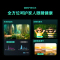 创维(SKYWORTH)85H5D 85英寸 防蓝光护眼 全面屏 3+64G内存 一键投屏 平板液晶电视机