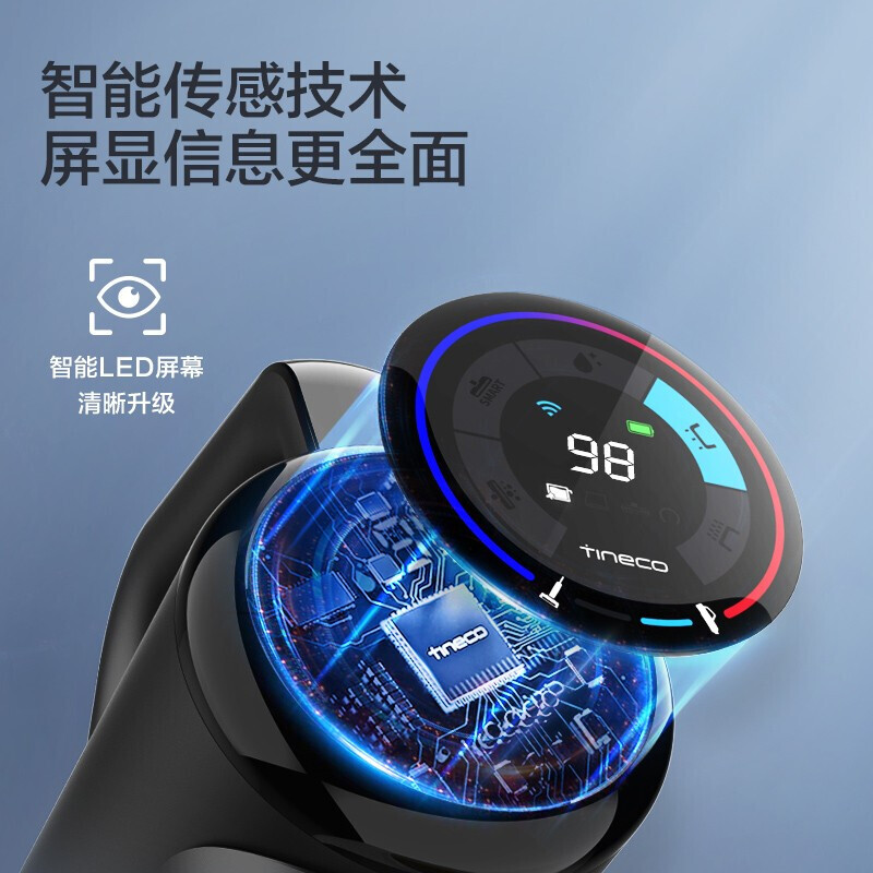 添可智能洗地机芙万2.0Slim增配版 FW150500CN Z高清大图