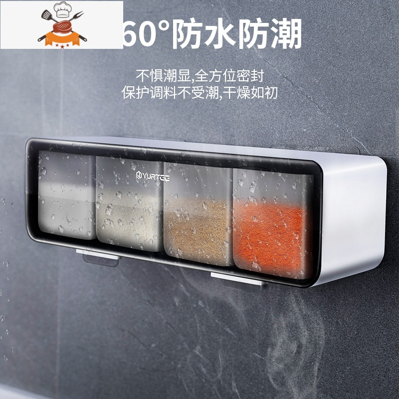 厨房组合调味盒家用调料罐味精盐罐调料收纳盒收纳盒子