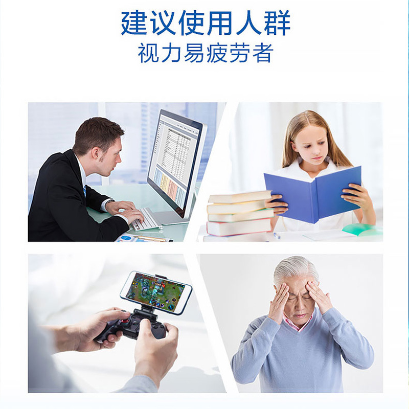 汤臣倍健健视佳-越橘叶黄素酯-β胡萝卜素软胶囊45粒
