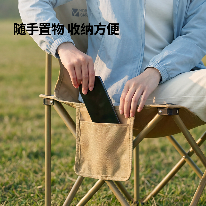 牧高笛(MOBIGARDEN)月岚一桌一椅套装 JT NX26665014 细沙黄高清大图
