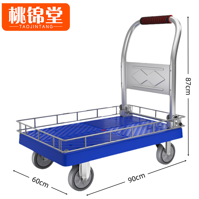 桃锦堂小 推车 手拖车90cm个
