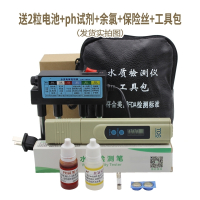 水质测试笔法耐水质检测笔电解器测水质笔_饮用水家用硬度仪器