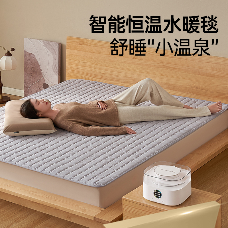 荣事达水暖毯2026新款单人90x180cm单控温智能水循环安全舒适加热毯电褥子家用防潮R2437(90*180)高清大图