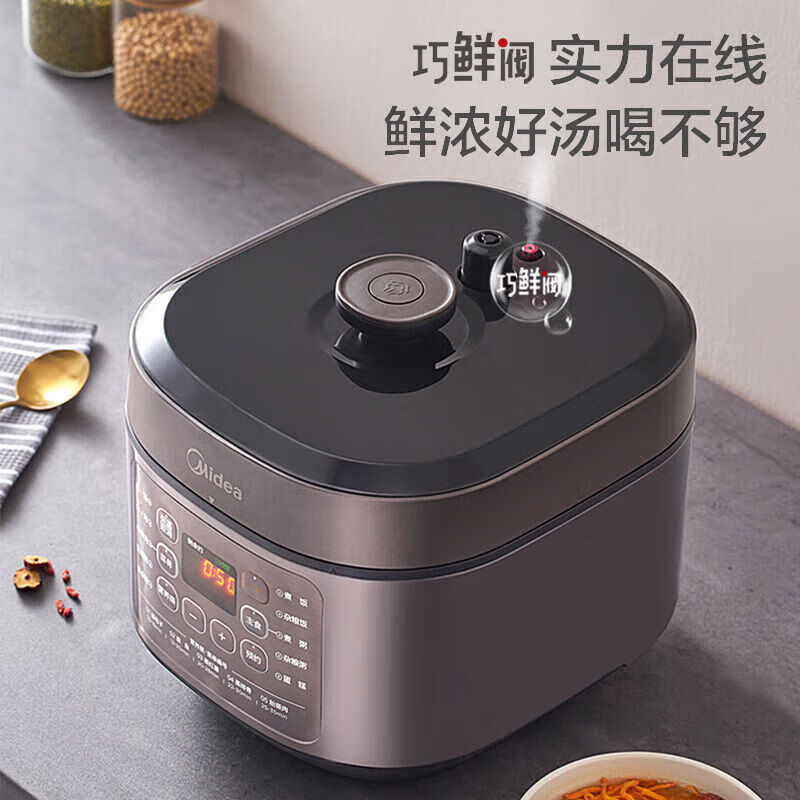 美的(Midea)电压力锅高压锅家用智能大容量双胆电高压锅高压煮汤锅巧鲜阀排气 MY-60M5-206高清大图