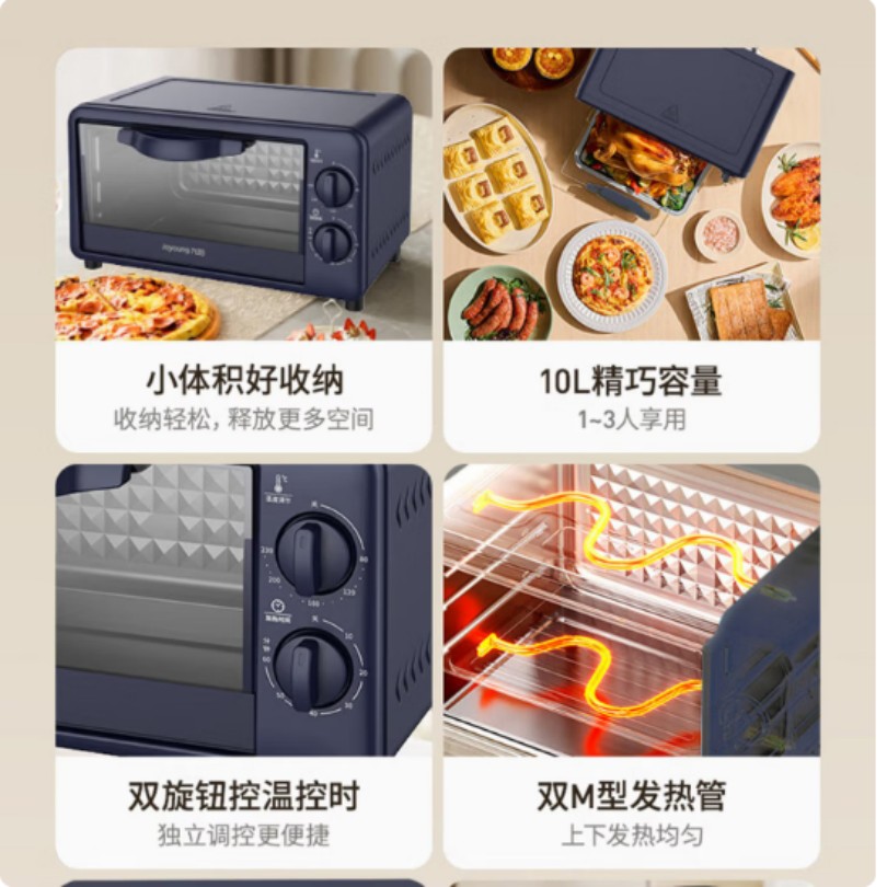 九阳微烤一体微波炉15L不锈钢内胆下拉门机械式平板加热烧烤功能5级能效高清大图
