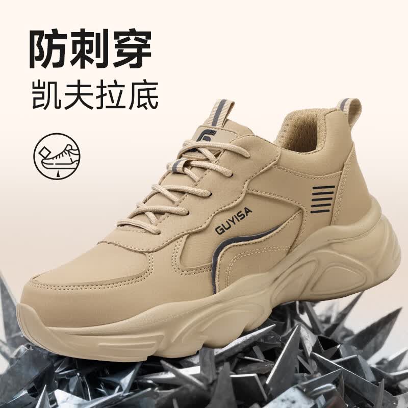 卫尔盾5011FNKV劳保鞋男士防水绝缘防砸防刺超轻电工耐磨工作安全鞋高清大图