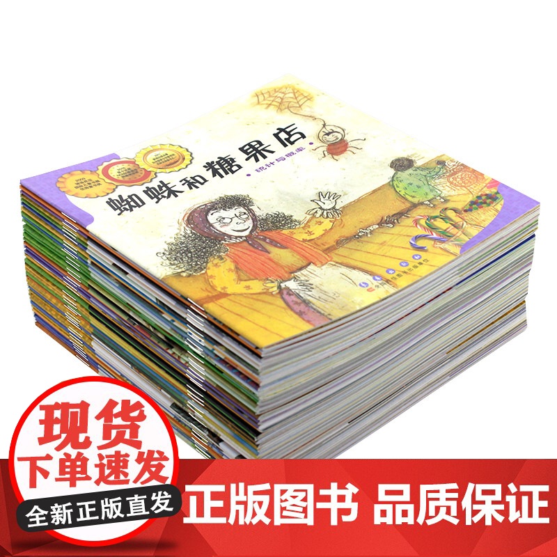 全36册平装数学绘本适合3岁以上正版童书一/二/三/年级启蒙数学鼓鼓和蛋蛋的梦想奶奶红裙阿锤和阿蛋愉快一天故事书高清大图